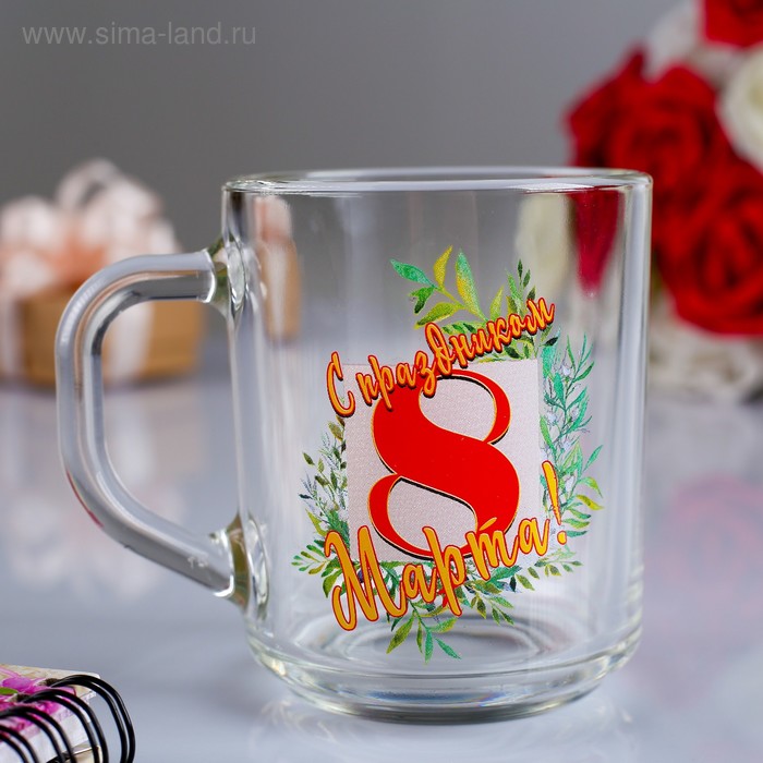 Кружка "С Праздником 8 Марта!" цветы, 200 мл
Кружка "С Праздником 8 Марта!" цветы, 200 мл