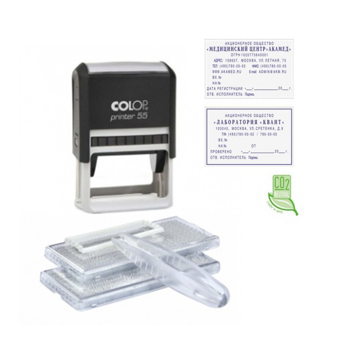 Штамп автоматический самонаборный COLOP Printer 55 SET-F, рамка, 8/10 строк, 2 кассы, чёрный
Штамп автоматический самонаборный COLOP Printer 55 SET-F, рамка, 8/10 строк, 2 кассы, чёрный