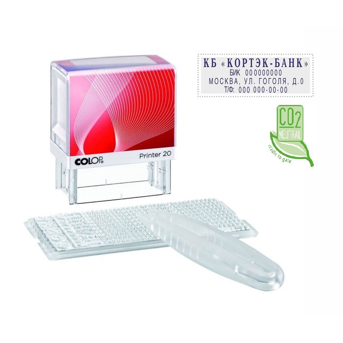 Штамп автоматический самонаборный COLOP Printer 20-SET Standart С ПЕРСОНАЛИЗАЦИЕЙ, 4 строки, 1 касса
Штамп автоматический самонаборный COLOP Printer 20-SET Standart С ПЕРСОНАЛИЗАЦИЕЙ, 4 строки, 1 касса