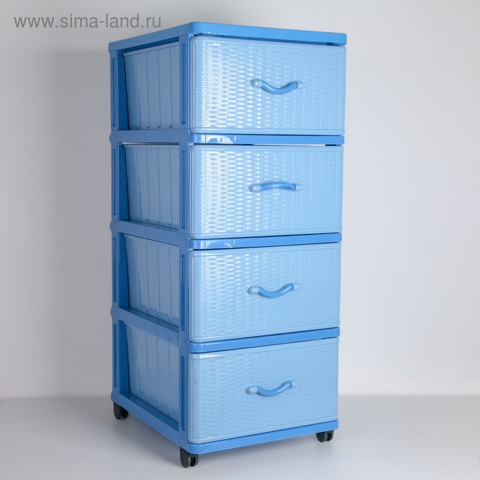 Комод 4-х секционный «Панельный», цвет голубой
Комод 4-х секционный «Панельный», цвет голубой