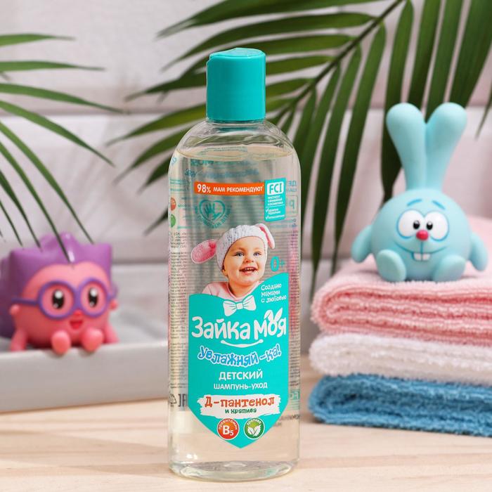 Детский шампунь-уход «Увлажняй-ка», с Д-пантенолом, 300 мл
Детский шампунь-уход «Увлажняй-ка», с Д-пантенолом, 300 мл