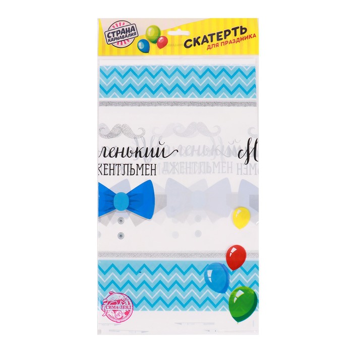 фото Скатерть «маленький джентльмен», 182×137 см страна карнавалия