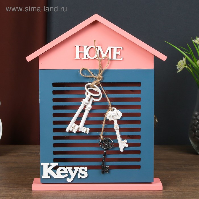 Ключница дерево 6 крючков домик "Связка ключей" 30х23,5х6,5 см
Ключница дерево 6 крючков домик "Связка ключей" 30х23,5х6,5 см