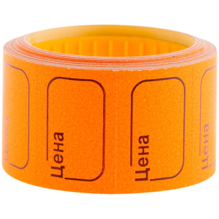 Ценник малый 30 х 20 мм, оранжевый, эконом
Ценник малый 30 х 20 мм, оранжевый, эконом