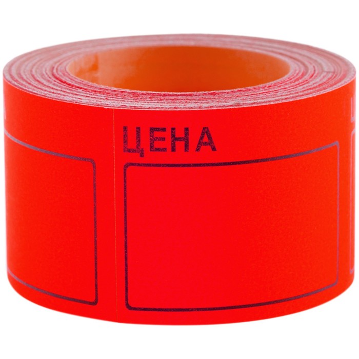 Ценник большой 50 х 40 мм, красный, 500 этикеток
Ценник большой 50 х 40 мм, красный, 500 этикеток