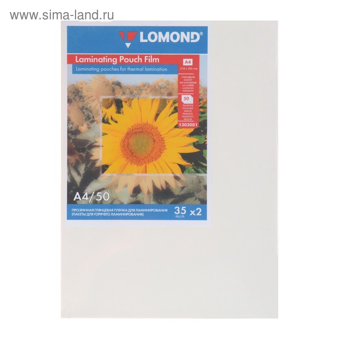 Плёнка для ламинирования А4 LOMOND, 35 мкм, глянцевая, 50 штук (1303001)
Плёнка для ламинирования А4 LOMOND, 35 мкм, глянцевая, 50 штук (1303001)