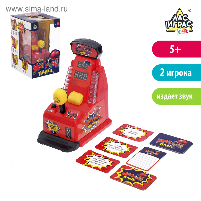 Настольная игра с фантами «Могучий палец», с электронным табло, работает от батареек
Настольная игра с фантами «Могучий палец», с электронным табло, работает от батареек