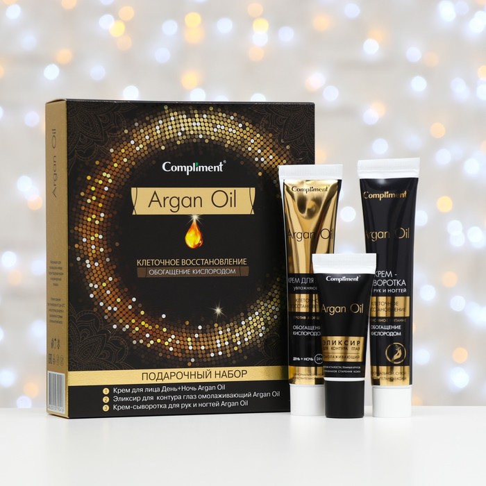 Подарочный набор Compliment Argan Oil № 1031: 3 предмета
