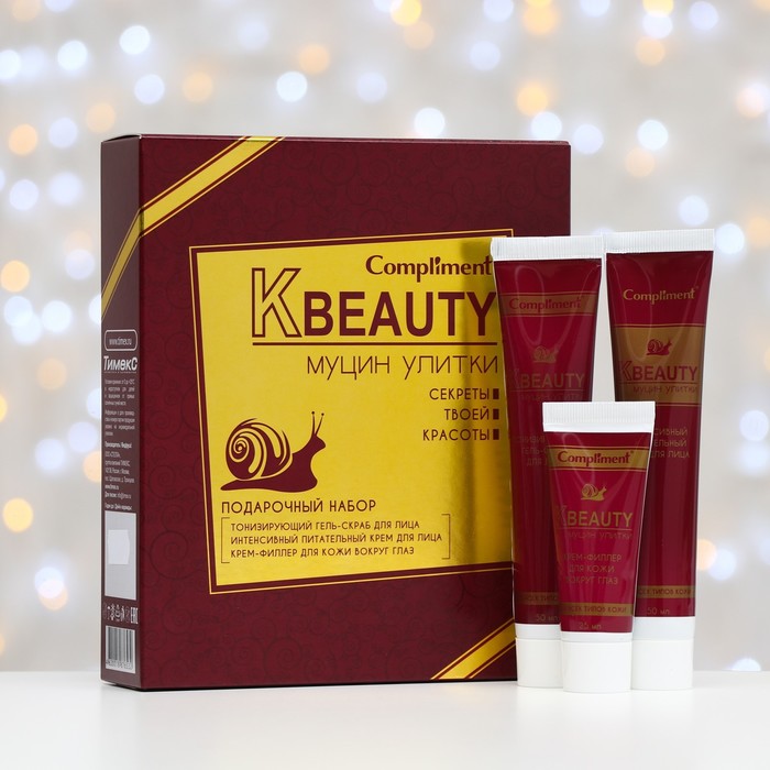 Подарочный набор Compliment Kbeauty № 1481 «Муцин улитки»: 3 предмета
Подарочный набор Compliment Kbeauty № 1481 «Муцин улитки»: 3 предмета