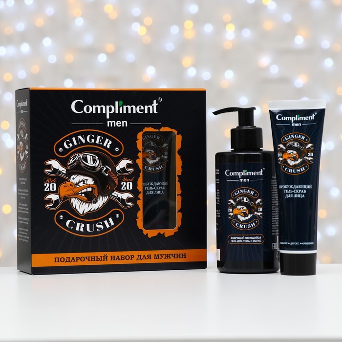 Подарочный набор Compliment Men Ginger Crush № 1760: Гель для тела 320 мл, Гель-скраб для лица 320 мл
Подарочный набор Compliment Men Ginger Crush № 1760: Гель для тела 320 мл, Гель-скраб для лица 320 мл