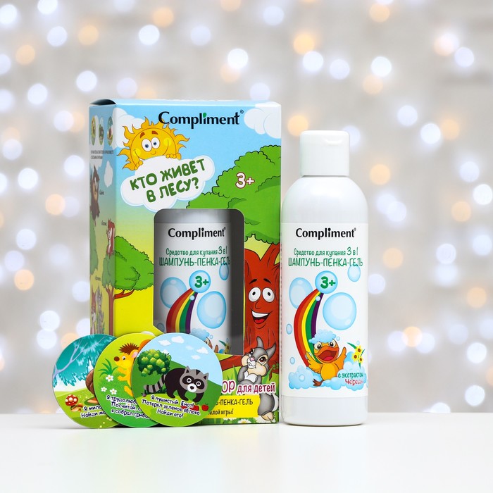 Набор Compliment № 1520 «Кто живет в лесу»: Шампунь-пенка-гель, 200 мл, 3 магнита
Набор Compliment № 1520 «Кто живет в лесу»: Шампунь-пенка-гель, 200 мл, 3 магнита