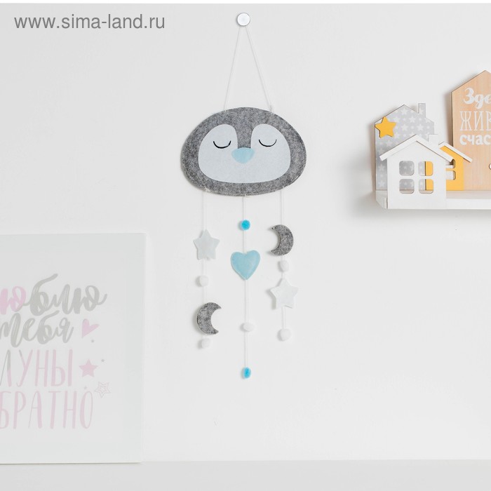 Подвес текстильный Крошка Я «Пингвин», 41,8х22,7, цвет серый, 100% полиэстер, фетр
Подвес текстильный Крошка Я «Пингвин», 41,8х22,7, цвет серый, 100% полиэстер, фетр