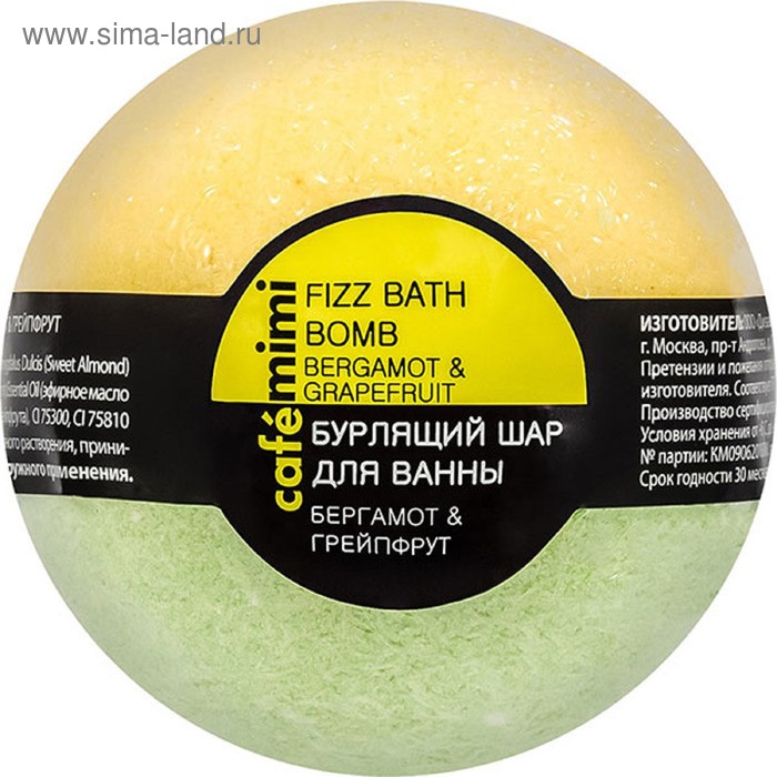 Бомбочка для ванн Cafe Mimi бергамот и грейпфрут, 120 г 
Бомбочка для ванн Cafe Mimi бергамот и грейпфрут, 120 г