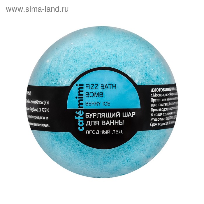 Бомбочка для ванн Cafe Mimi ягодный лёд, 120 г
Бомбочка для ванн Cafe Mimi ягодный лёд, 120 г