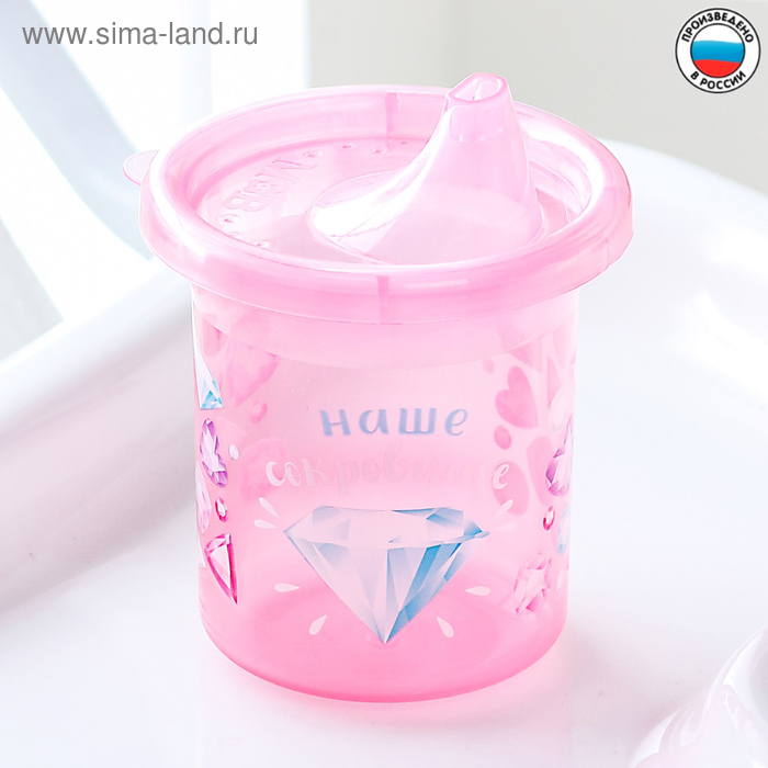 Поильник детский «Сокровище», с твёрдым носиком, 200 мл, цвет розовый
Поильник детский «Сокровище», с твёрдым носиком, 200 мл, цвет розовый