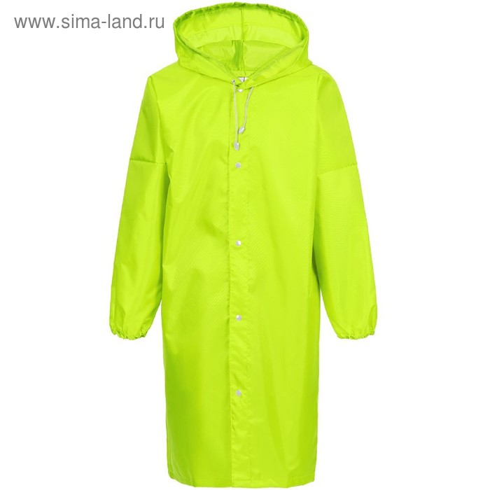 Дождевик унисекс Rainman Strong, размер M, цвет жёлтый неон
Дождевик унисекс Rainman Strong, размер M, цвет жёлтый неон