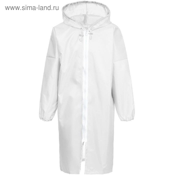 Дождевик Rainman Zip, размер S, цвет белый
Дождевик Rainman Zip, размер S, цвет белый