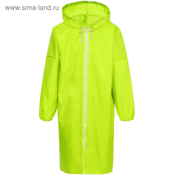 Дождевик Rainman Zip, размер XXL, цвет неоново-жёлтый
Дождевик Rainman Zip, размер XXL, цвет неоново-жёлтый