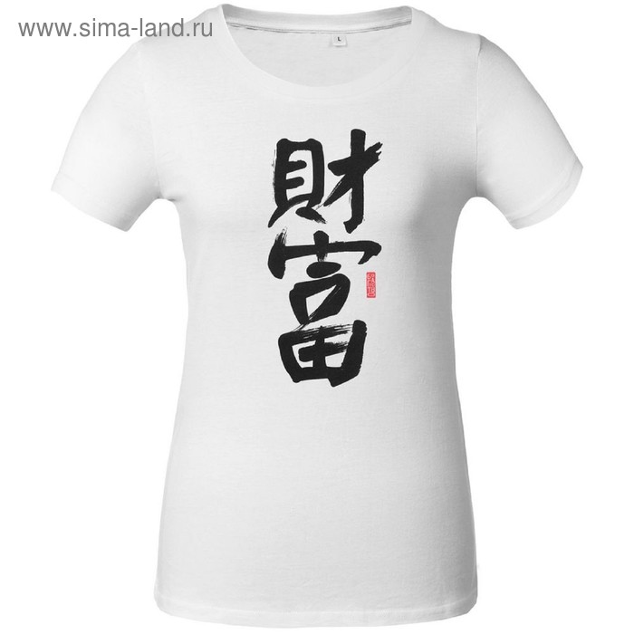 Футболка женская «Вечные ценности. Богатство», размер M, цвет белый
Футболка женская «Вечные ценности. Богатство», размер M, цвет белый