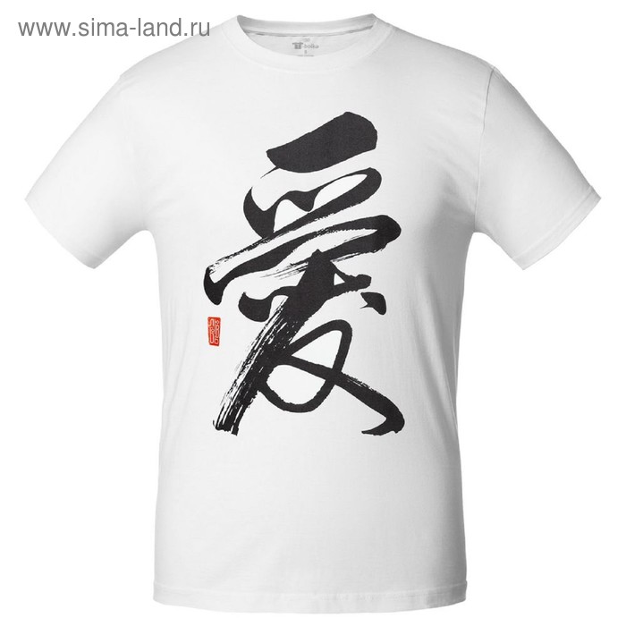 Футболка мужская «Вечные ценности. Любовь», размер S, цвет белый
Футболка мужская «Вечные ценности. Любовь», размер S, цвет белый