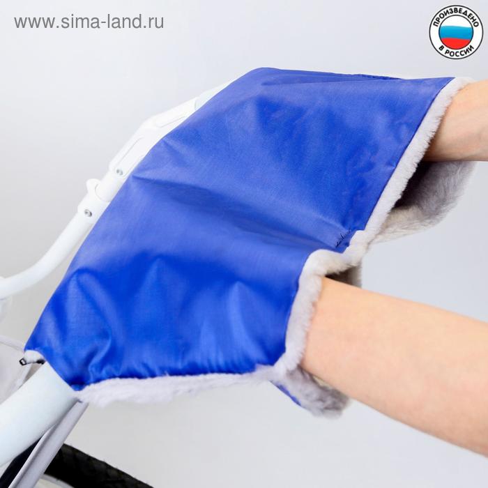 Муфта для рук на санки или коляску меховая, на молнии, цвет синий
Муфта для рук на санки или коляску меховая, на молнии, цвет синий