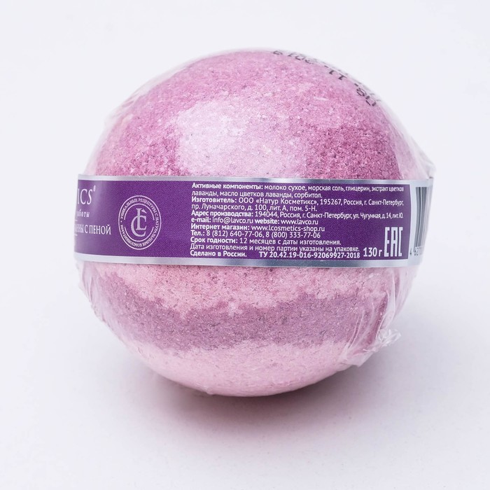 Цветная бомбочка 