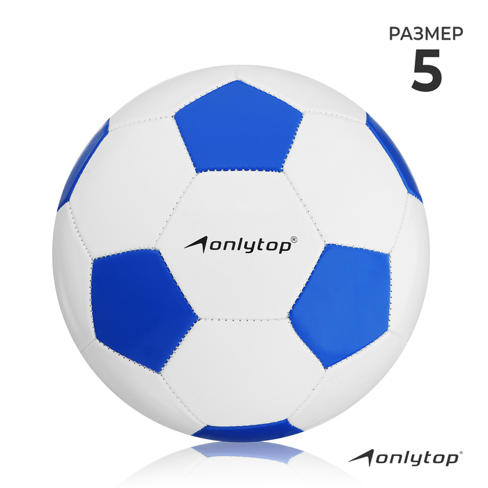 фото Мяч футбольный сlassic, пвх, машинная сшивка, 32 панели, размер 5, 280 г, цвета микс onlytop