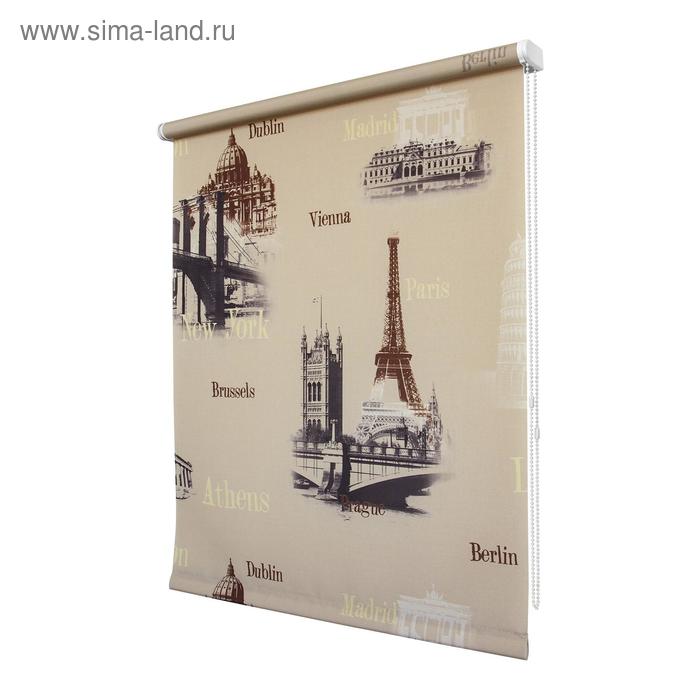 фото Рулонная штора «глобал», 70 х 175 см, цвет бежевый уют