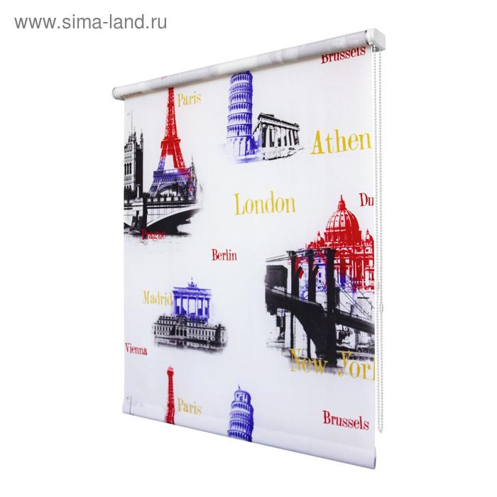 фото Рулонная штора «глобал», 50 х 175 см, цвет пестрый уют