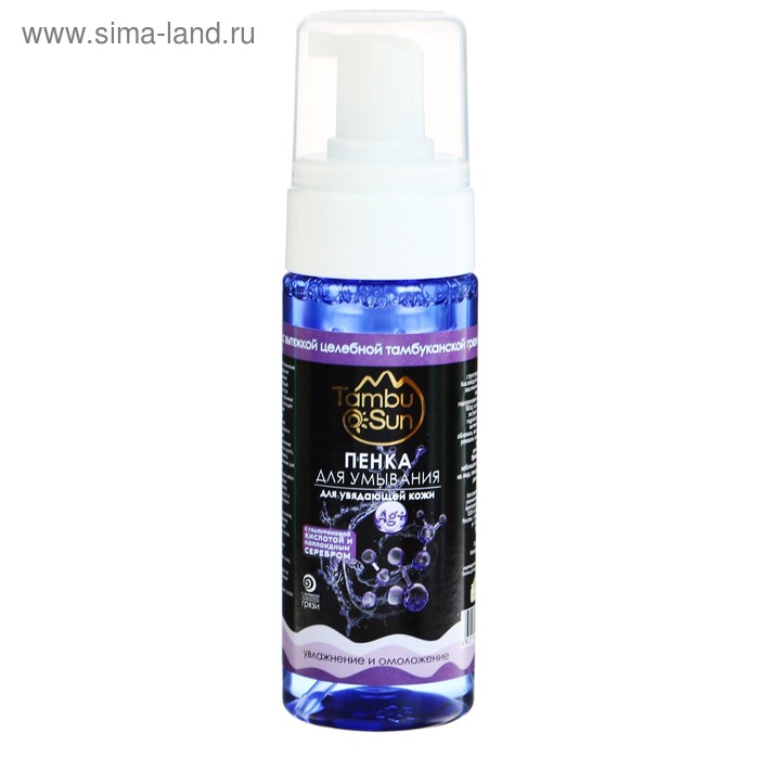 Пенка для умывания "TambuSun" с гиалуроновой кислотой 150 мл
Пенка для умывания "TambuSun" с гиалуроновой кислотой 150 мл
