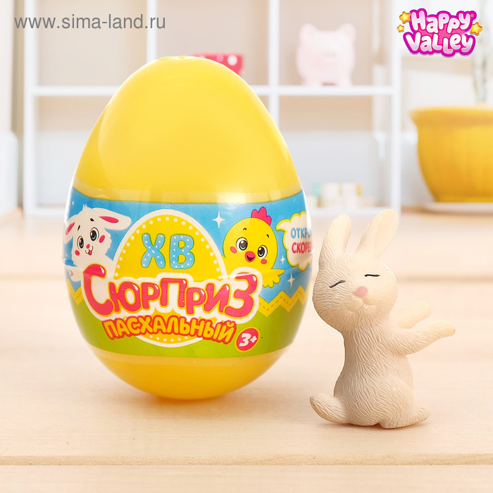 Сюрприз пасхальный «Зайки» с наклейкой, МИКС
Сюрприз пасхальный «Зайки» с наклейкой, МИКС