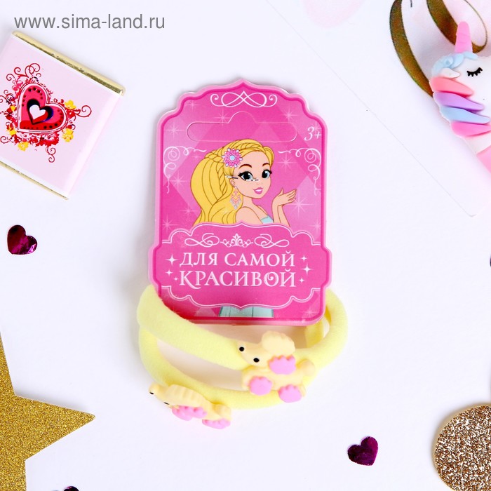 Резинка для волос "Пикси" (набор 2 штуки) жёлтый
Резинка для волос "Пикси" (набор 2 штуки) жёлтый