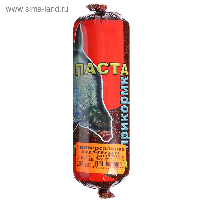Прикормка зимняя универсальная (паста), мотыль, 650 г
Прикормка зимняя универсальная (паста), мотыль, 650 г