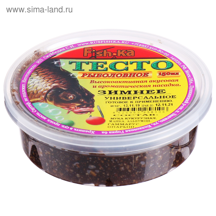 Тесто готовое зимнее Fishka, универсальное, 150 мл
Тесто готовое зимнее Fishka, универсальное, 150 мл
