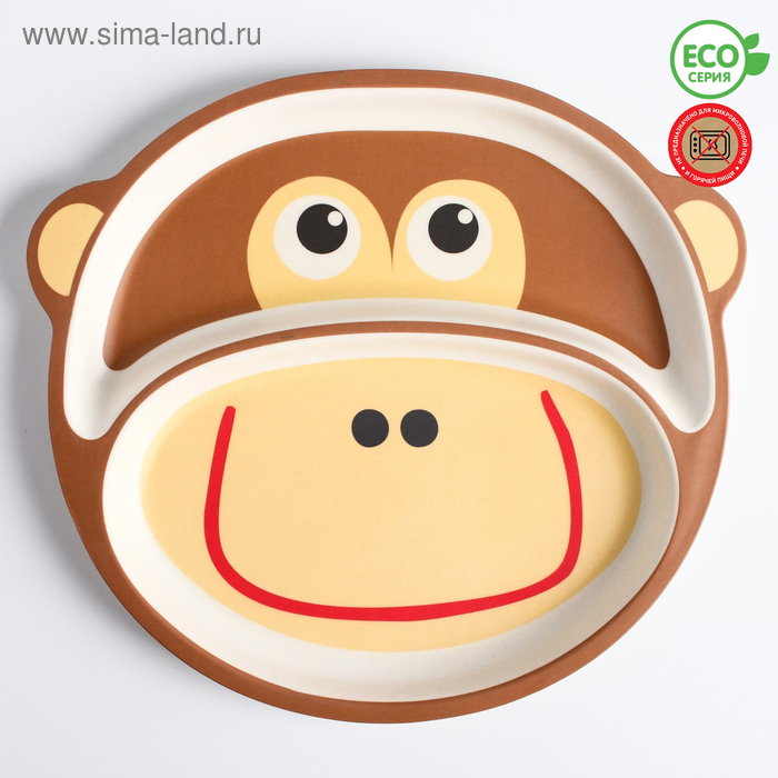 Тарелка детская из бамбука «Обезьянка»
Тарелка детская из бамбука «Обезьянка»