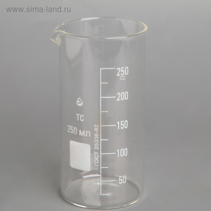 Стакан мерный со шкалой, В-1- 250 мл ТС РФ
Стакан мерный со шкалой, В-1- 250 мл ТС РФ