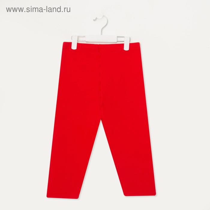 Бриджи для девочки, цвет малиновый, рост 158 см
Бриджи для девочки, цвет малиновый, рост 158 см