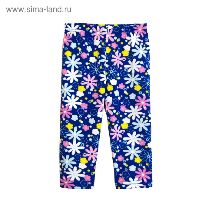 Бриджи детские, рост 128, романтика
Бриджи детские, рост 128, романтика