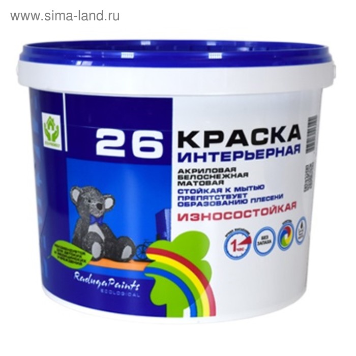 Краска водно-дисперсионная акриловая Радуга 26 1,5кг
Краска водно-дисперсионная акриловая Радуга 26 1,5кг