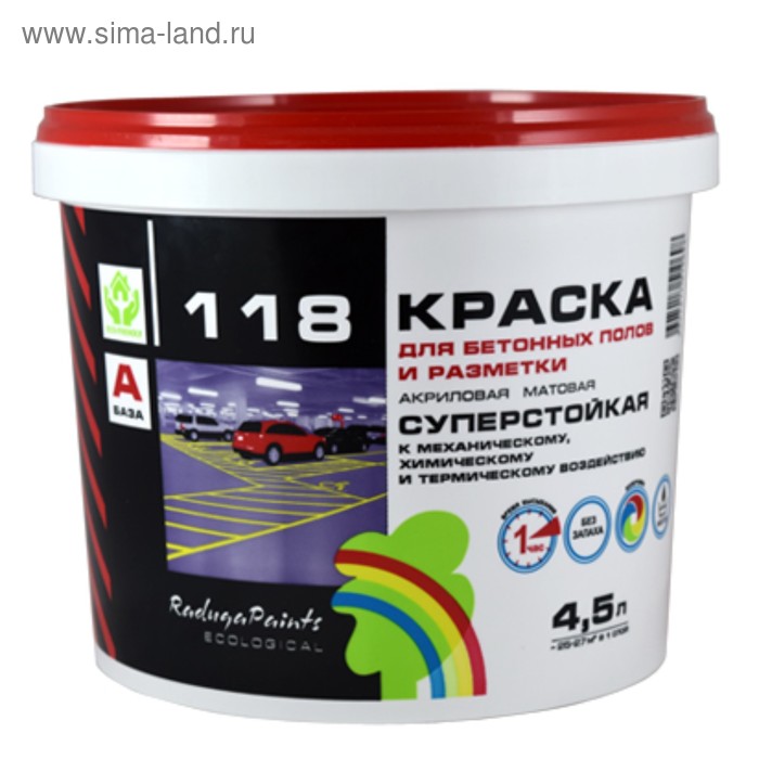 Краска водно-дисперсионная акриловая Радуга 118, База А, 4,5л
Краска водно-дисперсионная акриловая Радуга 118, База А, 4,5л