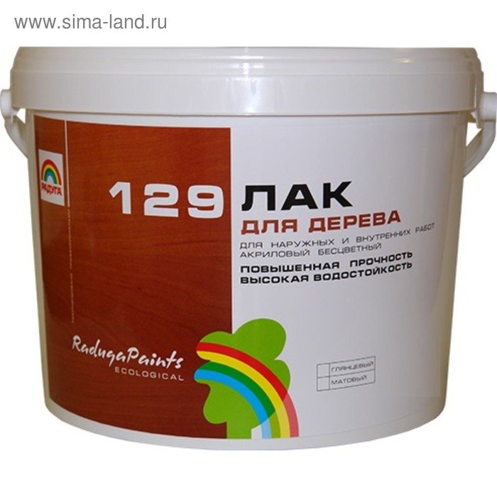 Лак водно-дисперсионный акриловый "Радуга 129" глянцевый 0,9л
Лак водно-дисперсионный акриловый "Радуга 129" глянцевый 0,9л