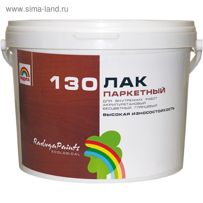 Лак водно-дисперсионный акриловый "Радуга 130" для паркета 0,9л
Лак водно-дисперсионный акриловый "Радуга 130" для паркета 0,9л