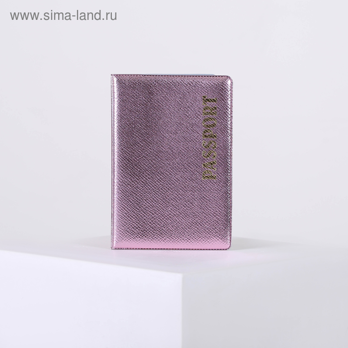 Обложка для паспорта, цвет розовый 
Обложка для паспорта, цвет розовый