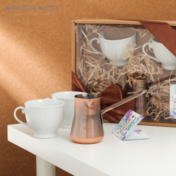 Набор «Чудеса там, где в них верят»: турка 250 мл, кружка 150 мл × 2 шт., открытка
Набор «Чудеса там, где в них верят»: турка 250 мл, кружка 150 мл × 2 шт., открытка