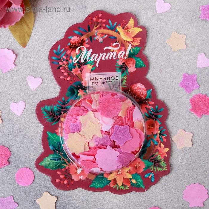 Мыльное конфетти «8 Марта!» 
Мыльное конфетти «8 Марта!»