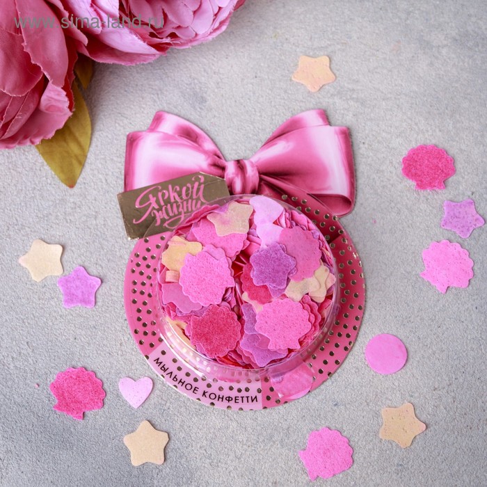 Мыльное конфетти «Яркой жизни»