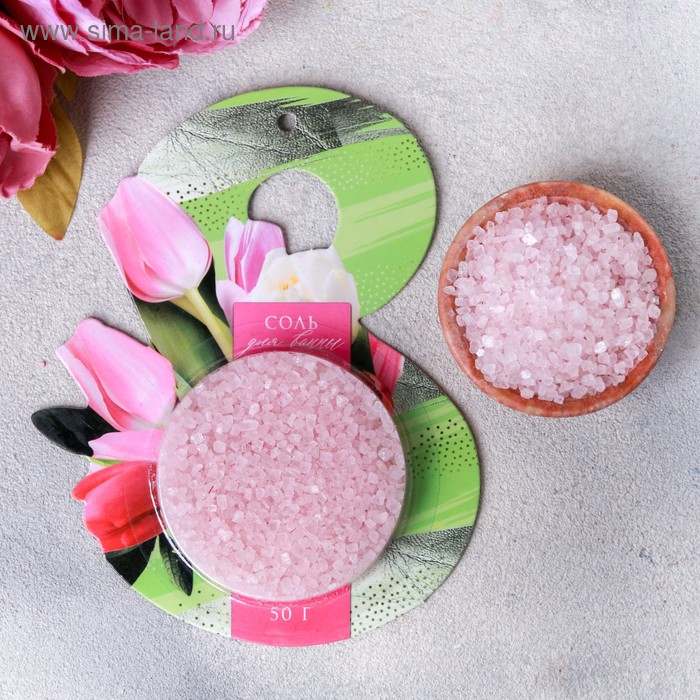 Мерцающая соль для ванны "С 8 марта!", 50 г, аромат жасмина
Мерцающая соль для ванны "С 8 марта!", 50 г, аромат жасмина