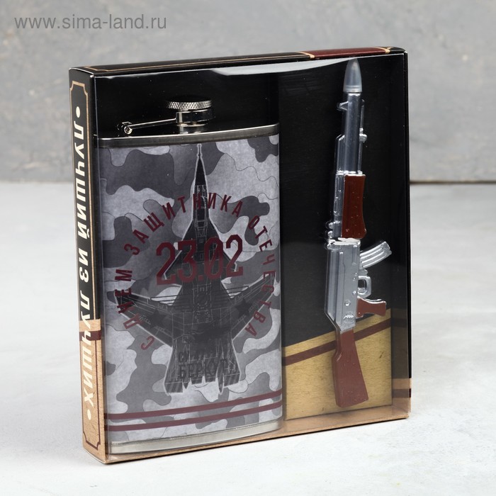 Подарочный набор «23.02»: фляжка 300 мл, ручка
Подарочный набор «23.02»: фляжка 300 мл, ручка