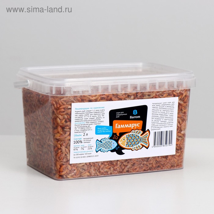 Корм для рыб и черепах Barrom Гаммарус, тушка, ведро 2 л
Корм для рыб и черепах Barrom Гаммарус, тушка, ведро 2 л