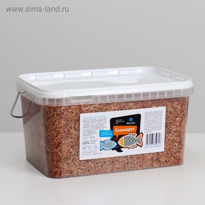 Корм для рыб и черепах Barrom Гаммарус, тушка, ведро 5,8 л
Корм для рыб и черепах Barrom Гаммарус, тушка, ведро 5,8 л